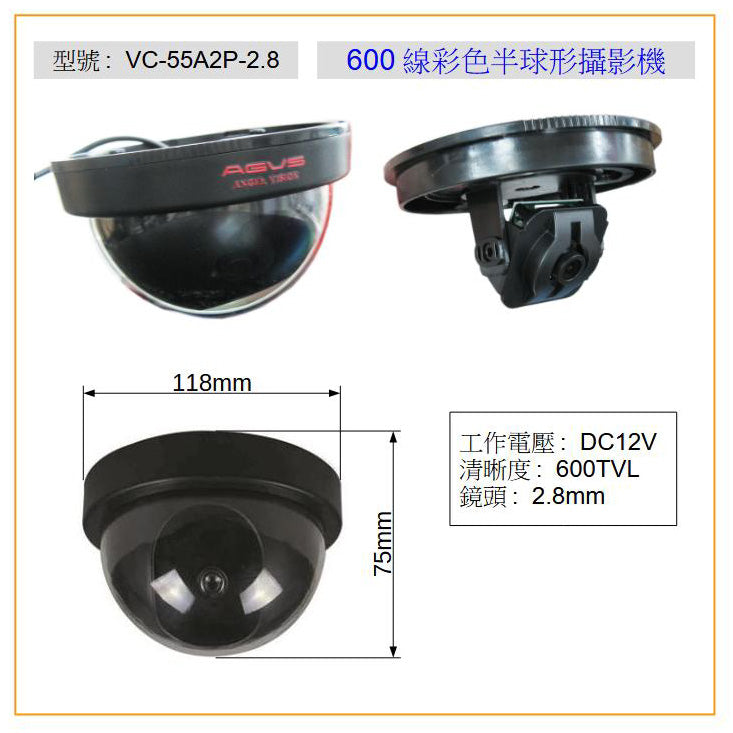 VC-55A2P-2.8 600TVL COLOR DOME CAMERA