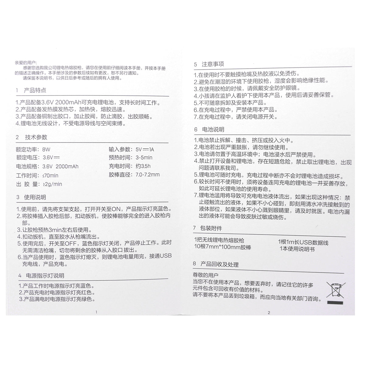 DL403136 DELI RECHARGEABLE MINI GLUE GUN