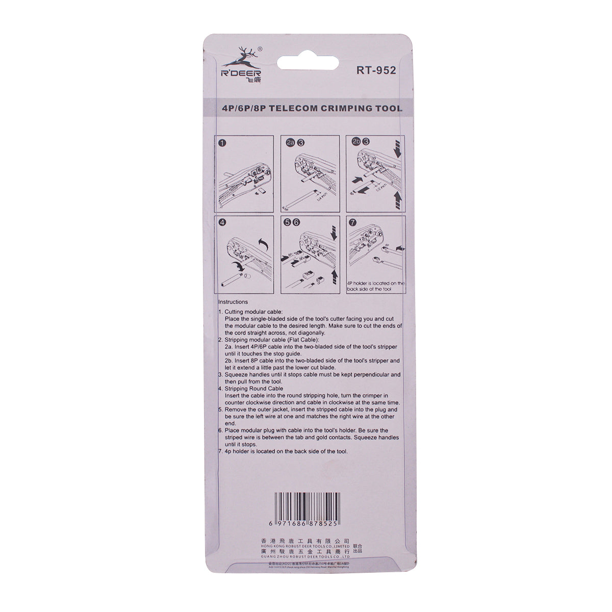 RT-952 CRIMPER MODULAR TOOL