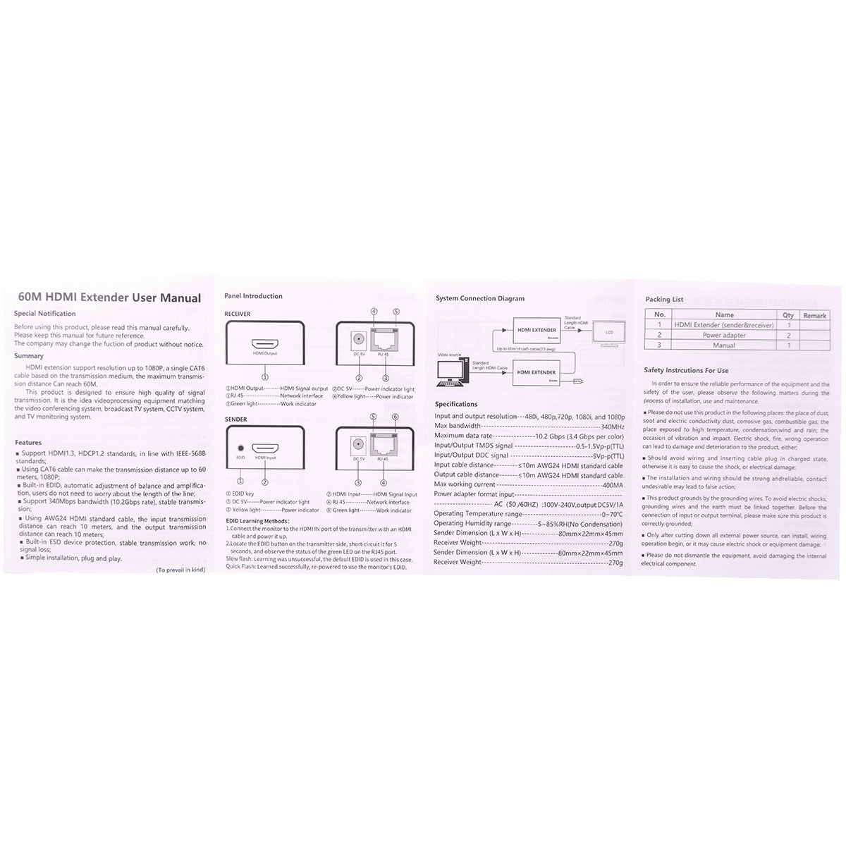 EKL-HE60/VC 60米 HDMI 延長器