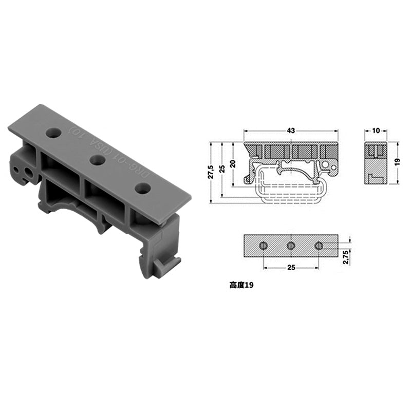 DRG01 RAIL BRACKET