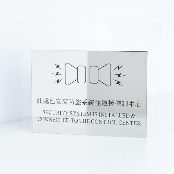 MWS-04 ALARM WARNING SIGN