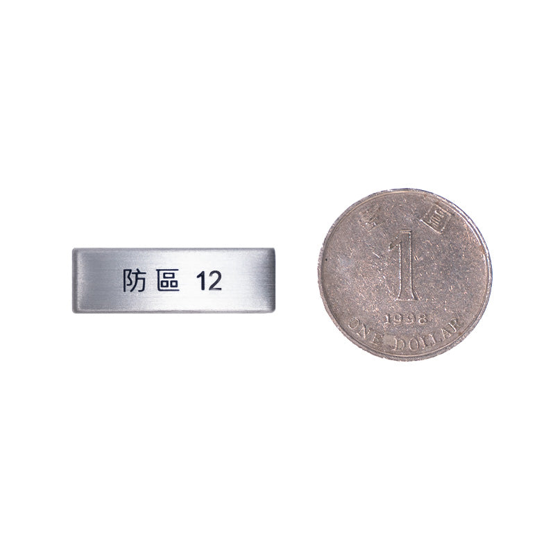 SSC-1030/12 STAINLESS STEEL NAME PLATE(防區12)