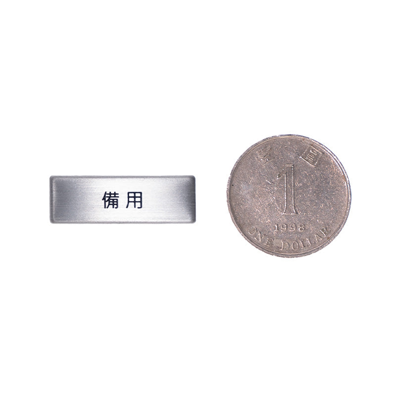 SSC-1030/17 STAINLESS STEEL NAME PLATE(備用)