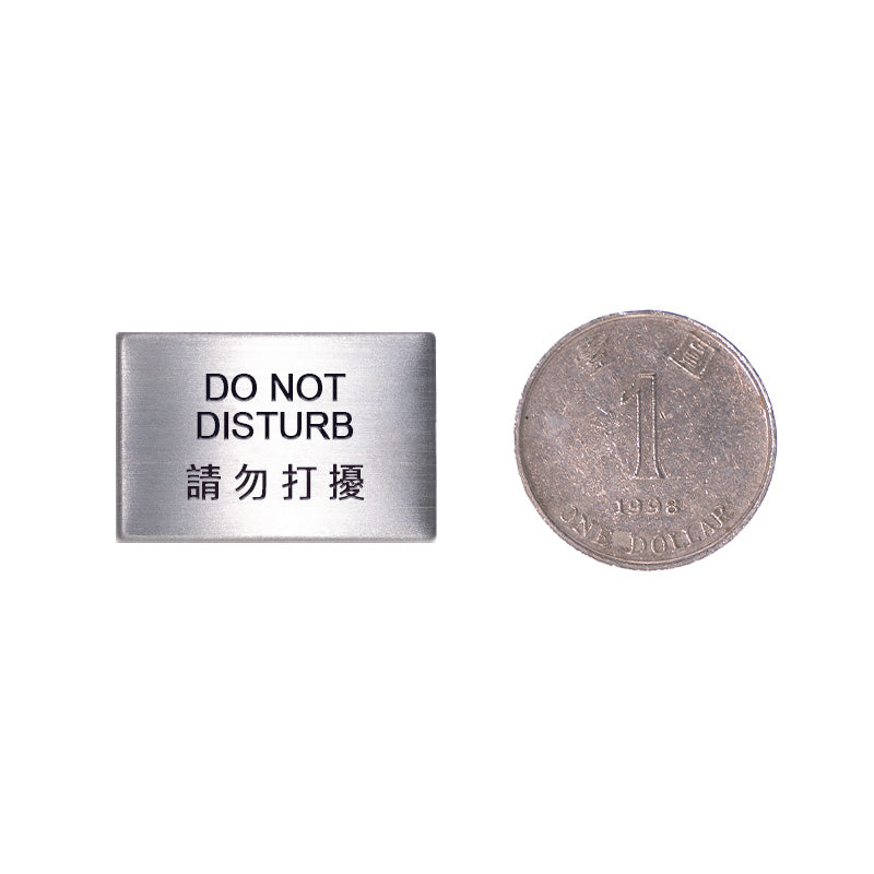SSC-2030/20 STAINLESS STEEL NAME PLATE(DO NOT DISTURB)