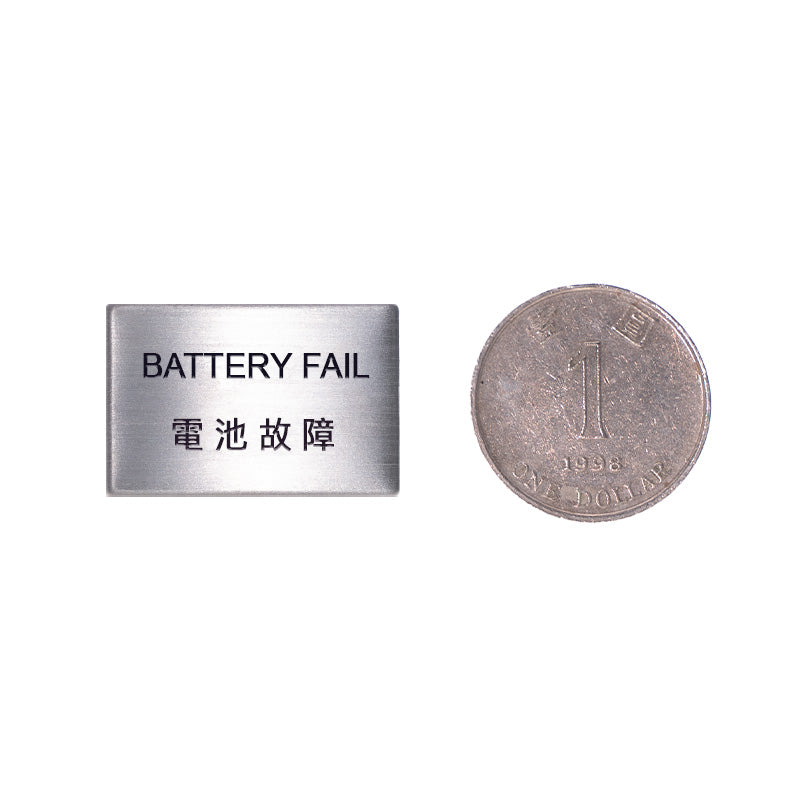 SSC-2030/25 STAINLESS STEEL NAME PLATE(BATTERY FAIL)