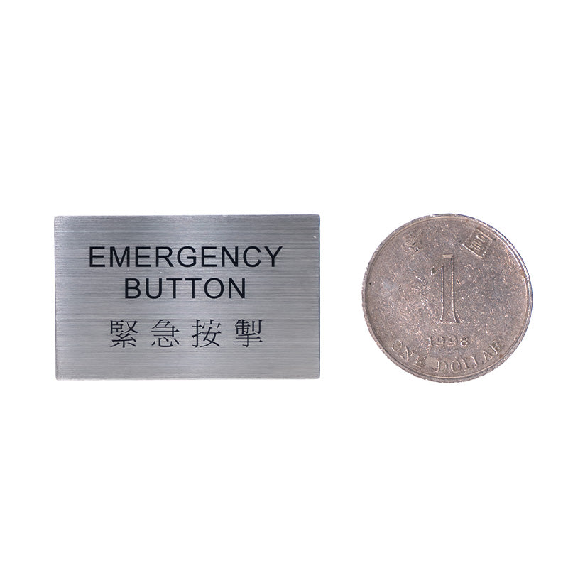 SSC-2540/EMG STAINLESS STEEL NAME PLATE(EMERGENCY BUTTON)