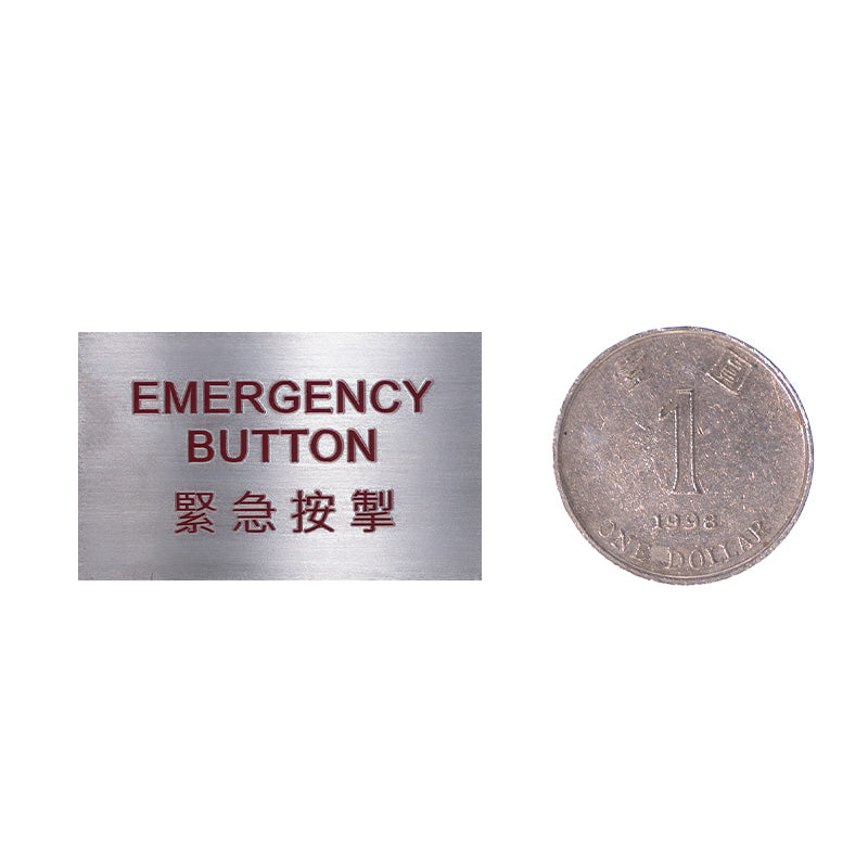 SSC-2540/EMG/R STAINLESS STEEL NAME PLATE(EMERGENCY BUTTON)