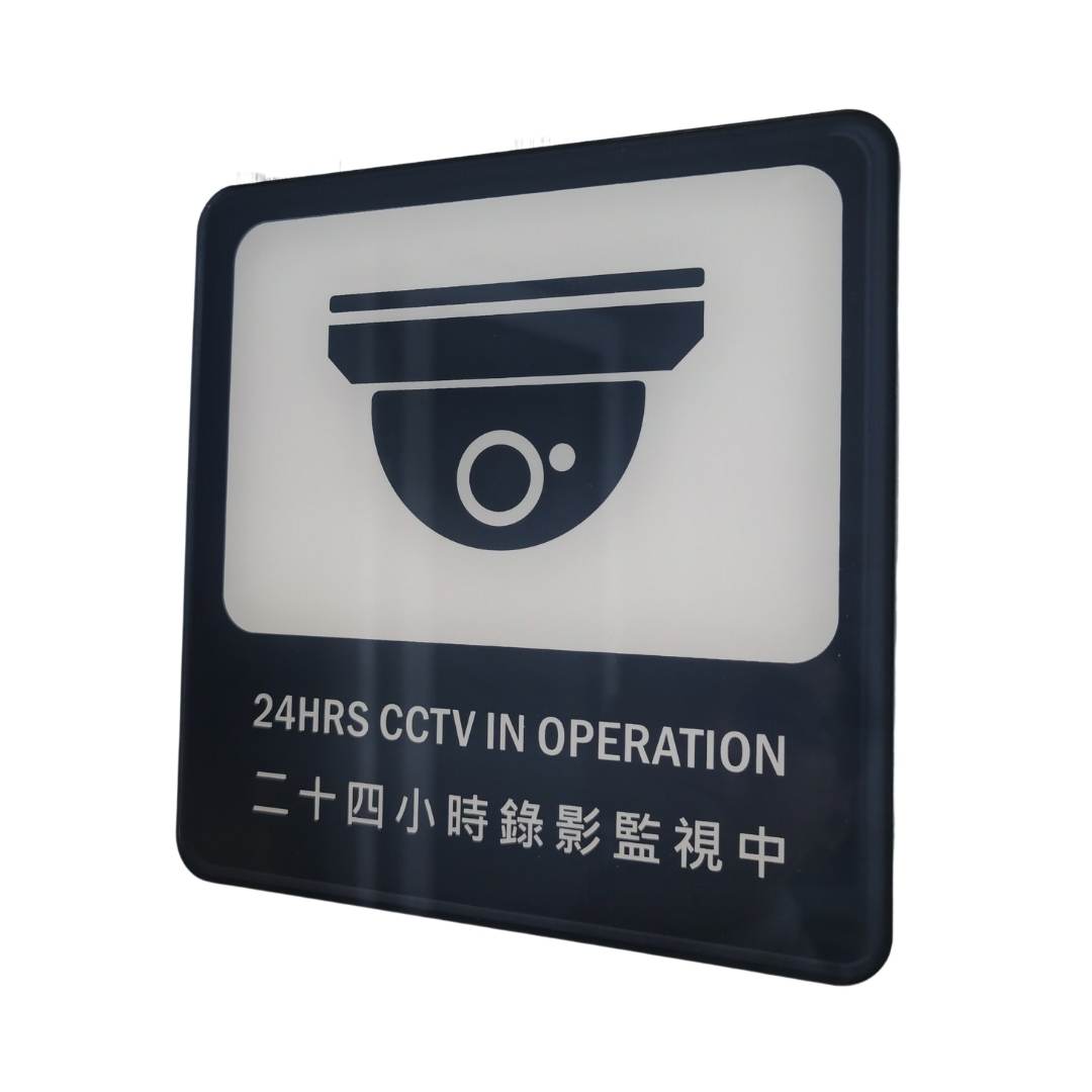MWS-06 CCTV WARNING SIGN (miTEC)