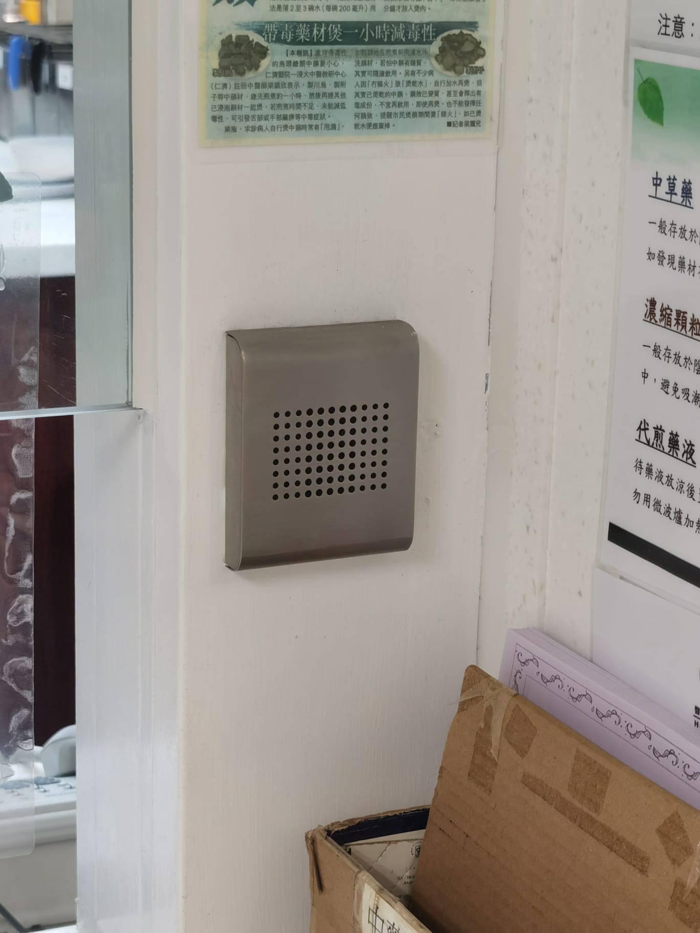 MBI-03 荃灣仁濟醫院