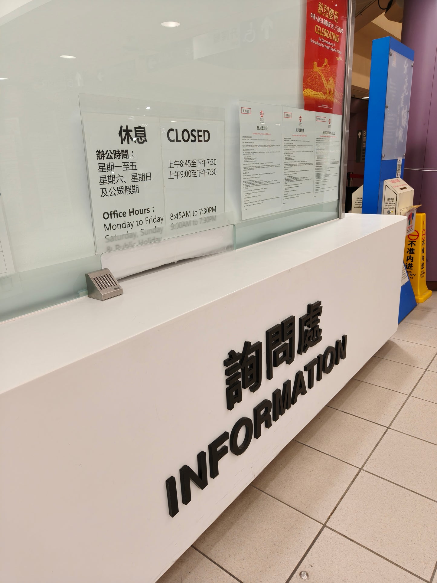 MBI-12 大埔那打素醫院