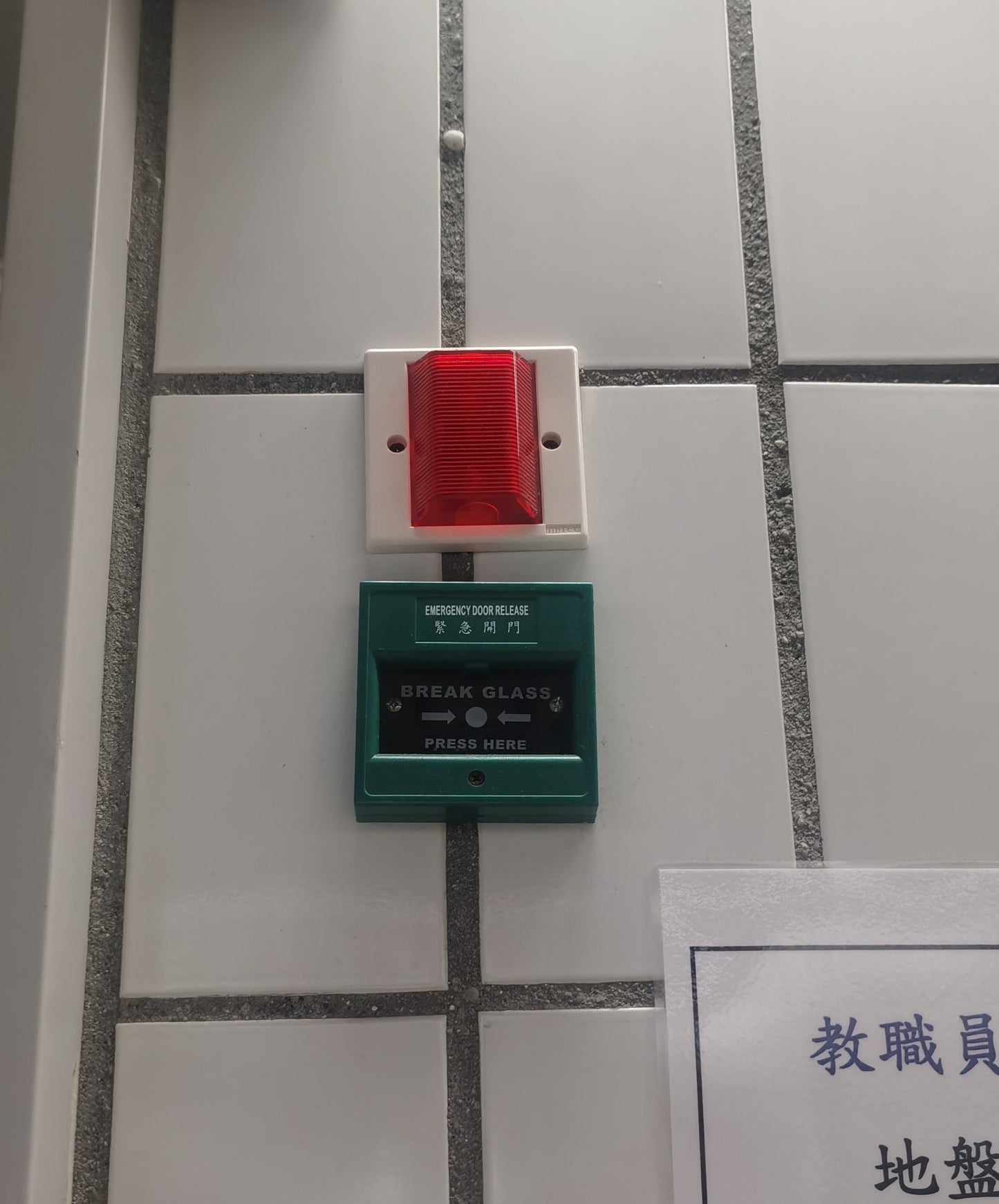 MCP-15G 香港城市大學