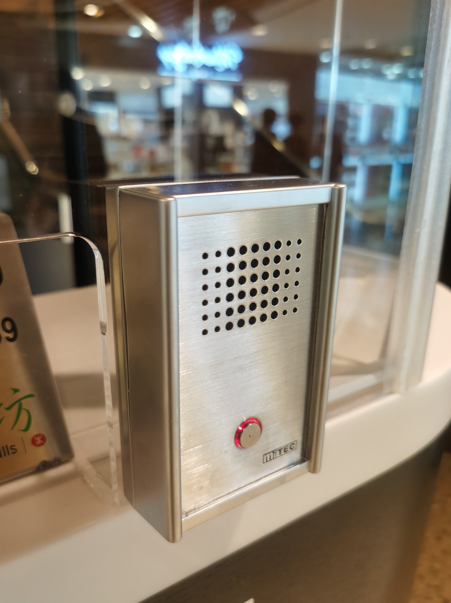 MIC-120DS 荃灣綠楊坊