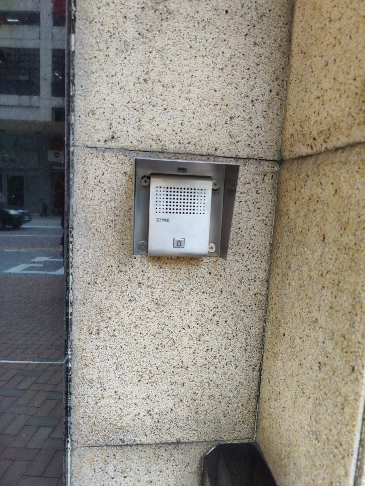 MIC-DS 葵涌和宜合道