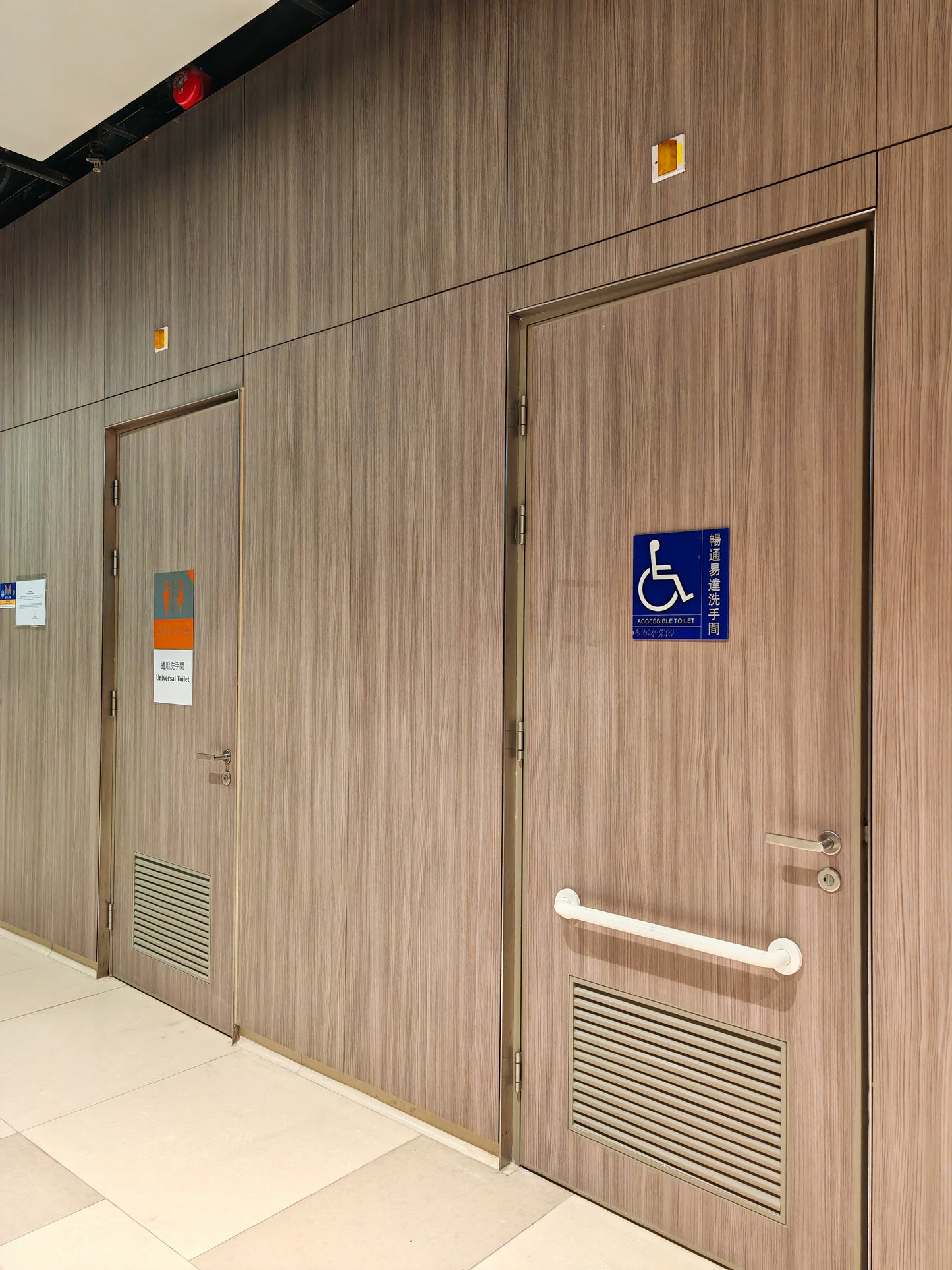 MSA-303Y 大埔東昌街體育館