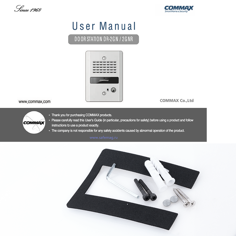 DR-2GN VANDAL PROOF DOOR UNIT