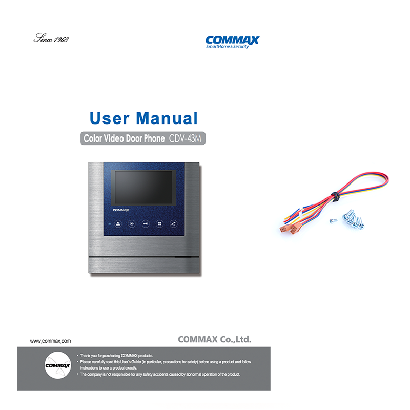 CDV-43M/D-SIL/BLU  4.3in COLOR VDP ROOM STATION