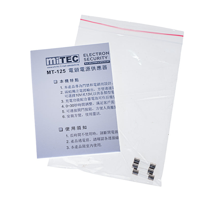 MT-125 E. LOCK POWER SUPPLY^