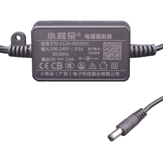 050200C DC5V 2A 開關式穩壓器 (不連AC插頭)