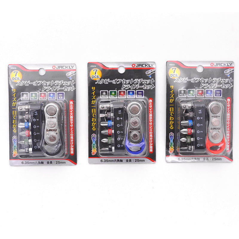 HT0416 7合1棘輪螺絲批