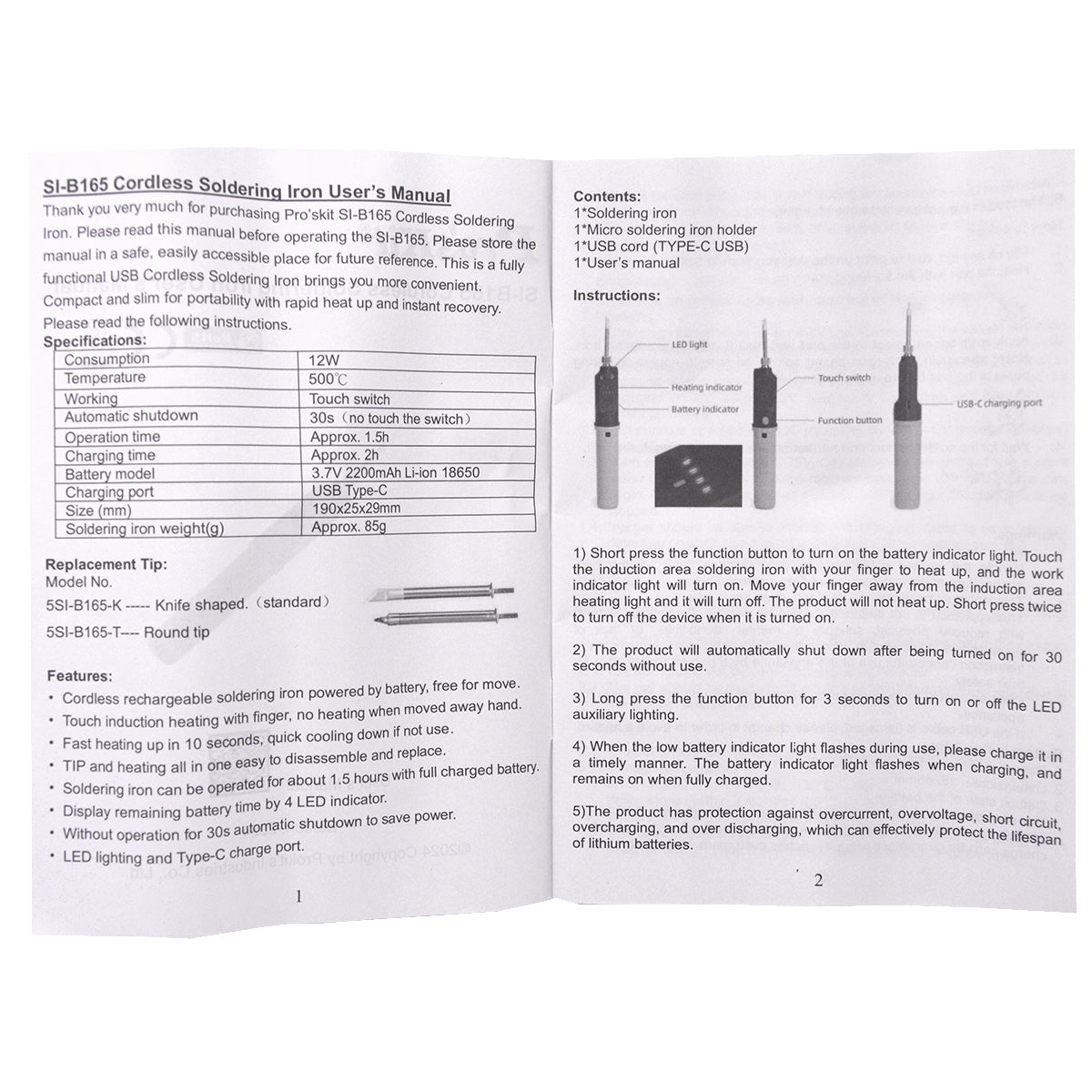 SI-B165 12W USB電鉻鐵