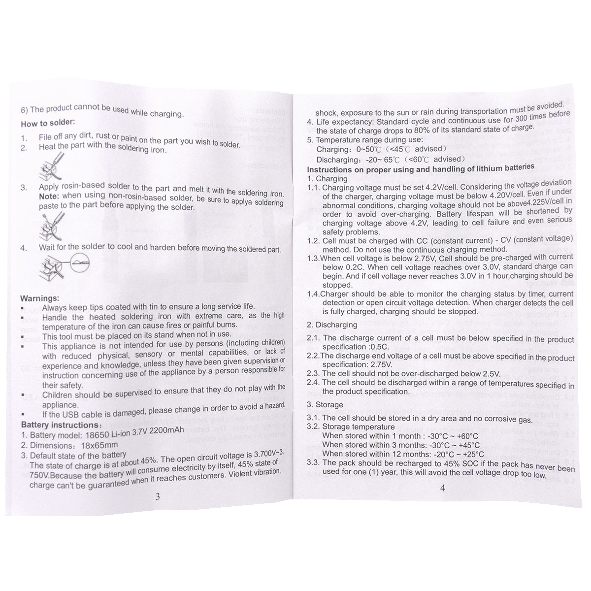 SI-B165 12W USB電鉻鐵