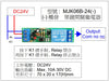 MJK06B-24(-) SINGLE SWITCH LATCH RELAY MODULE