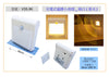 V33-3K RECHARGEABLE SENSOR NIGHT LIGHT