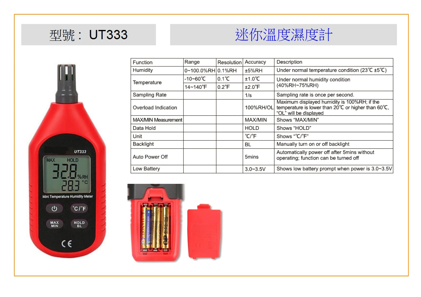 Thermomètre Numérique UT333 - Mini Hygromètre Avec Mesure Température Et Humidité - Prise True RMS Et Pince