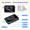 KBAI0006-C TYPE-C + USB MONITOR METER