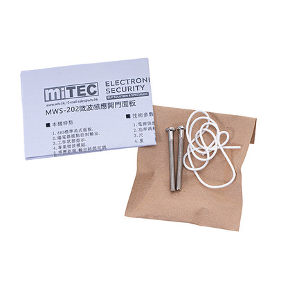 MWS-202 微波感應開門面板