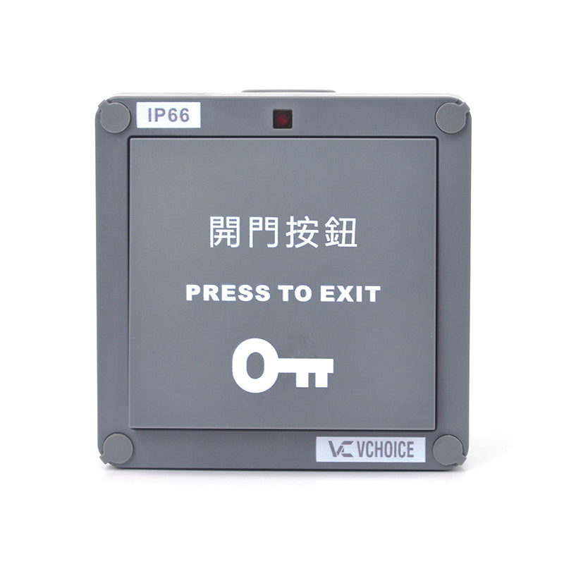 VDR-ML-IP66 防水開門按掣 (灰色)