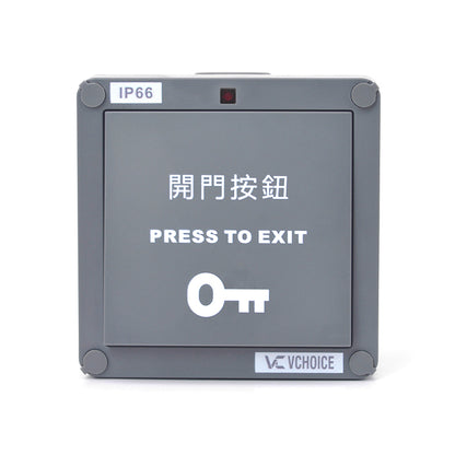 VDR-ML-IP66 防水開門按掣 (灰色)