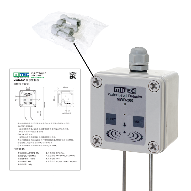 MWD-200 WATER LEVEL DETECTOR