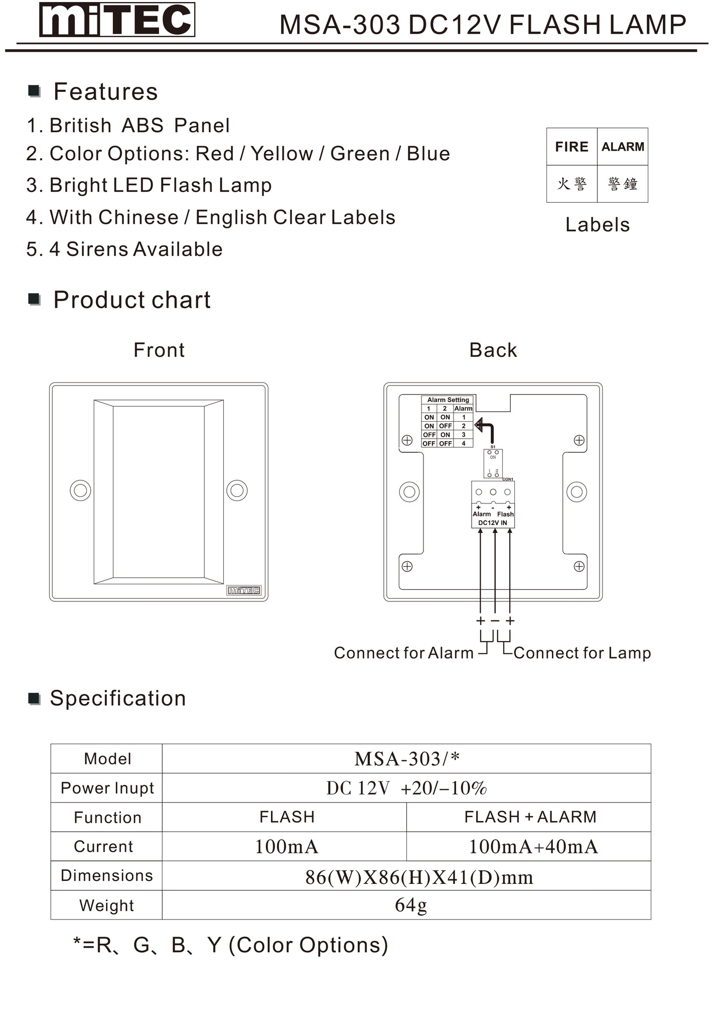 MSA-303/Y DC12V FLASH LAMP