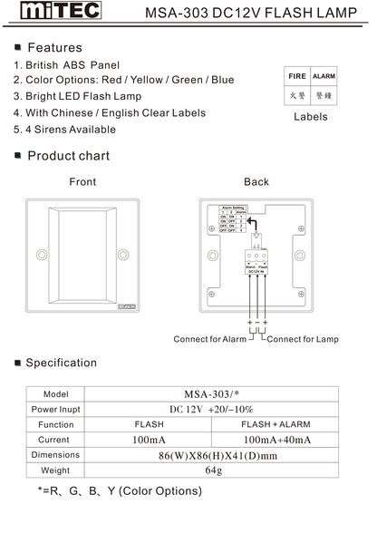 MSA-303/Y DC12V FLASH LAMP