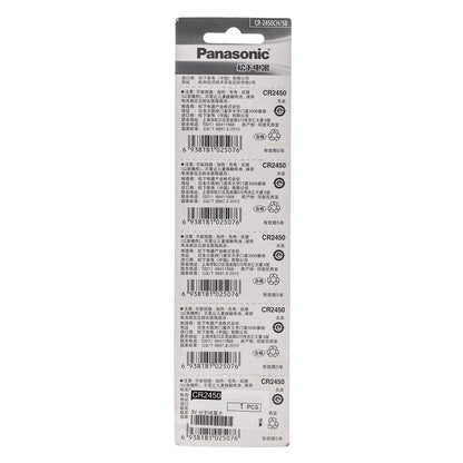 CR2450 3V LITHIUM BATTERY