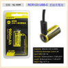 NL169R RCR123 USB-C 直插充電池