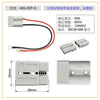 A50-2SP-G 50A ANDERSON 2WAYS WITH WIRE CONNECTOR