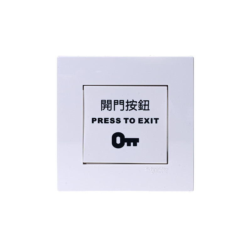 KB31BPBWE/DR 開門按鈕-印字{開門按鈕}連框 – 【和興】網店 – SHOP WO HING – ELECTRONICS ...