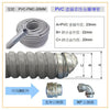 PVC-FMC-20MM PVC COATED FLEXIBLE METAL CONDUITS