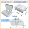 ABS-B-4031VH 搭扣防水膠盒連通風孔