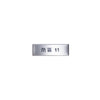SSC-1030/11 不鏽鋼蝕字名牌(防區11)