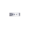 SSC-1030/12 不鏽鋼蝕字名牌(防區12)