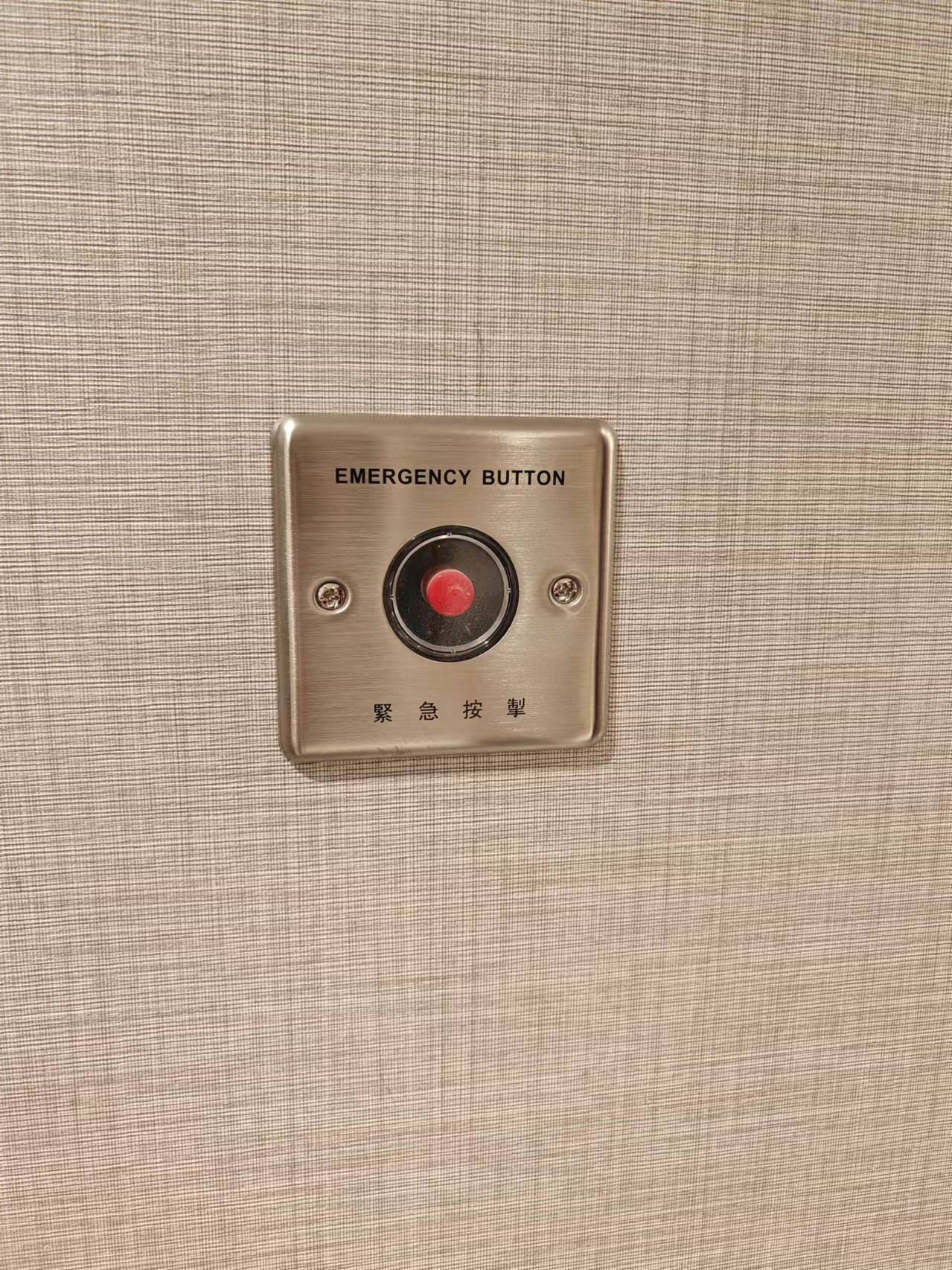 MSA-230/EMG EMG. PUSH BUTTON – 【和興】網店 – SHOP WO HING – ELECTRONICS ...