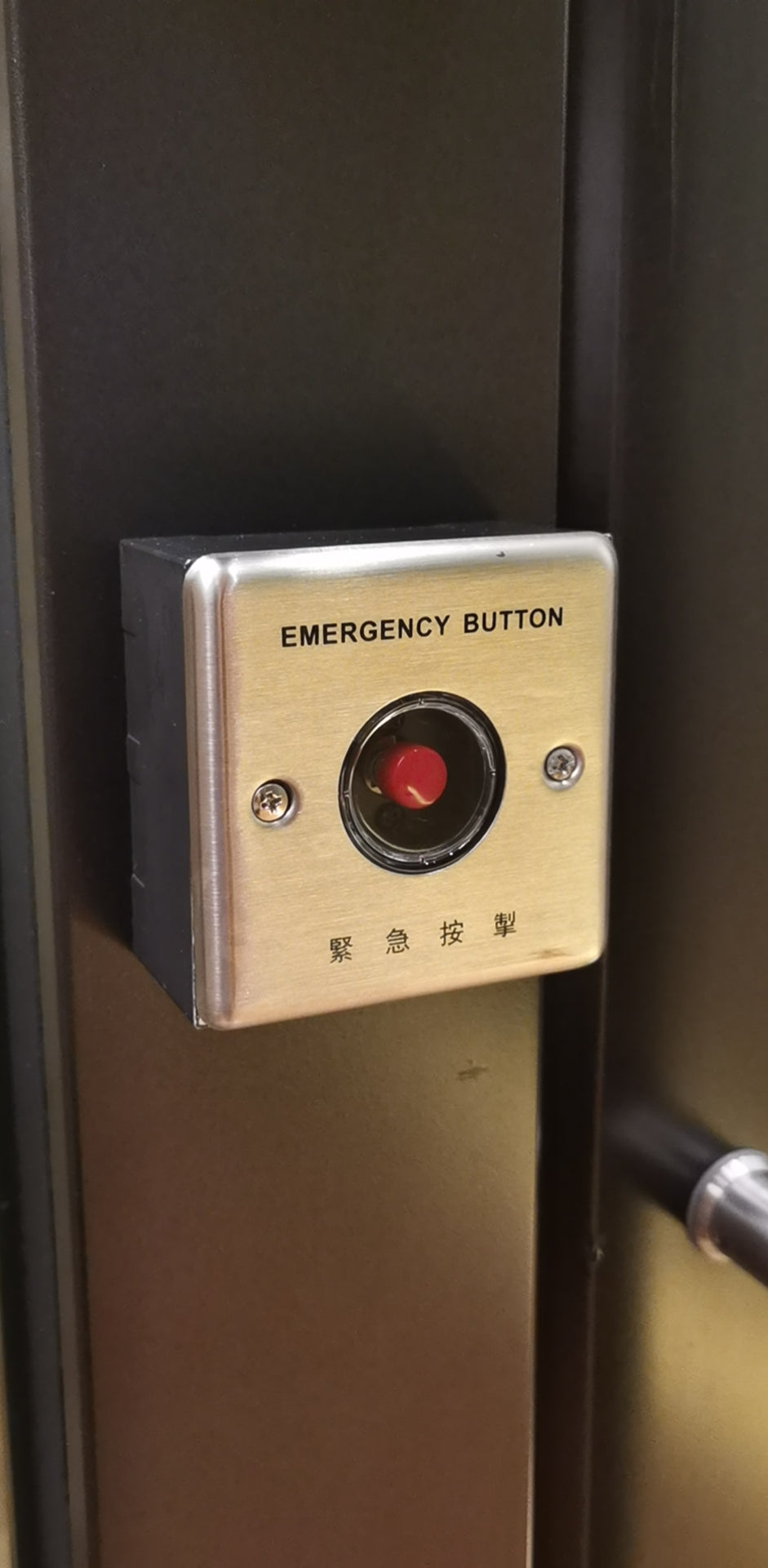 MSA-230/EMG EMG. PUSH BUTTON – 【和興】網店 – SHOP WO HING – ELECTRONICS ...